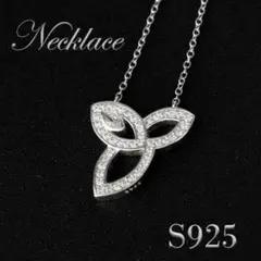 ☆S925 リリー ネックレス シルバー