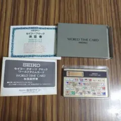 SEIKO WORLD TIME CARD　ワールドタイムカード　昭和レトロ