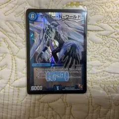 サイバー・N・ワールド 初期