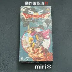 動作確認済‼️スーパーファミコン　ドラゴンクエストⅢ 箱付きです‼️