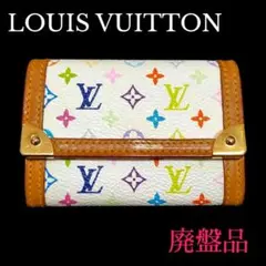 【廃盤品】ルイヴィトン コインケース ポルトモネ プラ マルチカラー ミニ財布