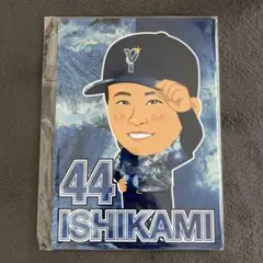 横浜DeNAベイスターズ　モバガチャ44 石上 泰輝選手 応援パネル