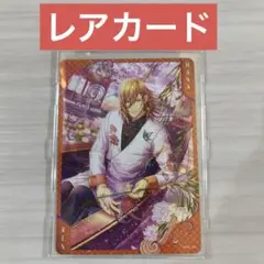 即購入⭕️ うたプリ シャニライ ビジュコレ カード R レア 雪月花 レン