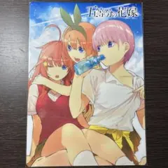 新品 TVアニメ第2期放送記念！期間限定受注製造　五等分の花嫁　下敷き