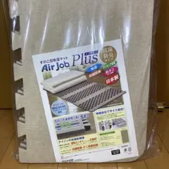 未使用 Air Job Plus エアージョブ 敷きパッド シングルサイズ a