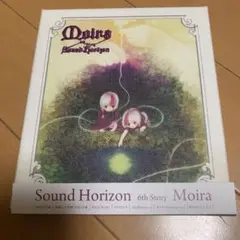 【希少】「Moira」 Sound Horizon 初回限定盤