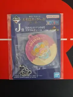 ワンピース一番くじ　J賞【チョッパー】