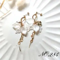 NO.284 ハンドメイド ピアス イヤリング 大ぶり ロング お花 白 揺れる
