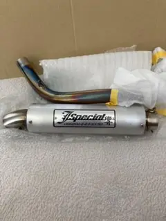 cbx400f jスペシャル響42.7ステンレス 右出し