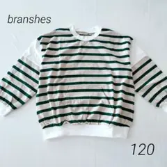 【新品】ブランシェス/ボーダー長袖Tシャツ/120