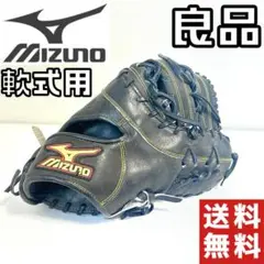 ☆超美品☆限定一点ビクトリーステージ　ミズノ　ファーストミット軟式、ソフトボール ミズノ Mizuno ビクトリーステージ 限定レッドラベル ファースト