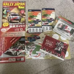 RallyJapan2023記念パッケージ 勝田貴元 200台限定 RallyJapan2023記念パッケージ 勝田貴元 200台限定