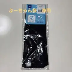 ミズノ　UV冷感素材アームカバー
