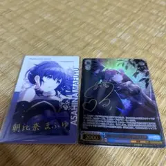 あたたかい感情の記憶　朝比奈まふゆ　ssp サイン PSA10 あたたかい愛情の記憶 朝比奈まふゆ SSP 田辺留衣 サイン