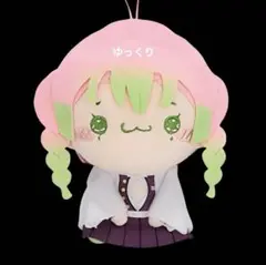 鬼滅の刃 もちぴこぬいぐるみ② 甘露寺蜜璃