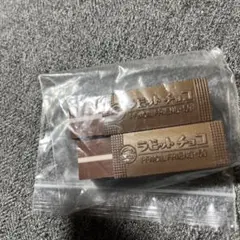 未使用美品昭和レトロラビットチョコ消しゴム2個セットラビット（株）