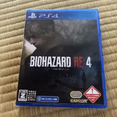 PS4 バイオハザード RE:4 通常版