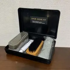 SHOE SHINE KIT 靴磨きセット