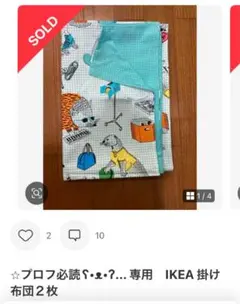 ⭐︎プロフ必読ʕ•ᴥ•ʔ... 専用 ②／②