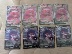 ポケモンカード ゲンガーVMAX Vセット ×3
