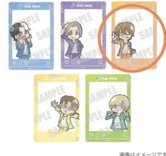 リアルピース　トレーディングSNS風カード　かずぅ