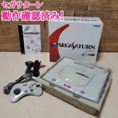 SEGA - ぺぺ4522 新品セガサターン HST-0019 セット ソフト１本付 2025年最新】HST-0019の人気アイテム - メルカリ