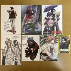 桃源暗鬼　アニメイト　特典　7枚セット