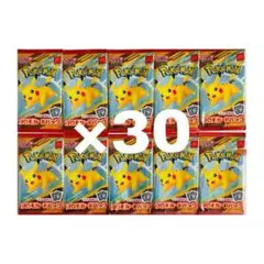 マクドナルド　ハッピーセット ポケモンカードゲーム プロモパック 30パック