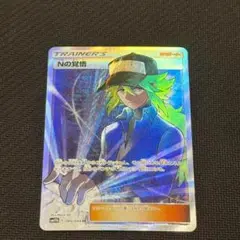 【即日発送】 Nの覚悟 SR ポケモンカードゲーム