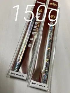✡MCワークス•ブンチン MCワークス ブンチン1.0 170g