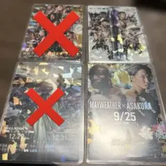【新品】食玩 トレーディングカード RIZIN ポテトスティック 朝倉未来