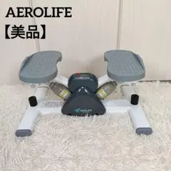 【美品】エアロライフ AEROLIFE サイドステッパー カウンター付き