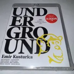 アンダーグラウンド Blu-ray ブルーレイ 新品未開封