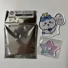 ちいかわ ✕星ふるスカイツリー® ハチワレアクスタ