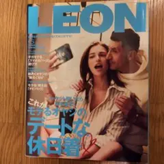 LEON 2023年5月号