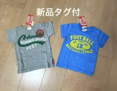 新品タグ付JUNK STOREジャンクストア＊Tシャツ2枚セット90ブルーグレー