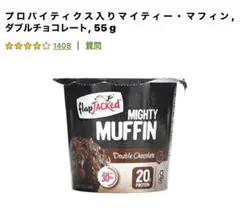 最終値下げ☆フラップジャック マフィン ダブルチョコレート 6個 未開封