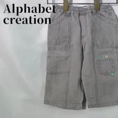 Alphabet creation ベビーショートパンツ 36M グレー 古着