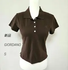 新品 ジョルダーノ GIORDANO MINI FIT ポロシャツ S ブラウン