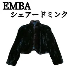 【美品】EMBA エンバ シェアードミンク コート ショート丈 ブラウン