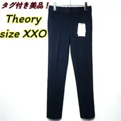 [タグ付き美品◎]　Theory　ウィンドペンニットトラウザー2　ネイビーXXO