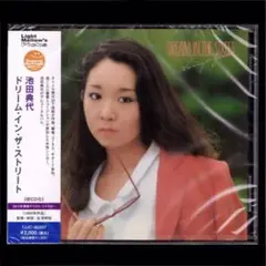 未使用品 アナログレコードLP　池田典代　DREAM IN THE STREET 池田 典代 (Noriyo Ikeda) / Dream In The Street(LP) / Orange