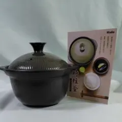 Hirota 短時間加熱でOK！ ご飯ふっくら、 おかず調理も