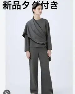 アドーア ウールスムースワイドパンツ 新品タグ付き