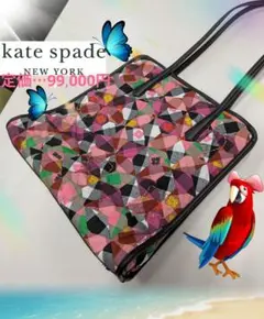 ♥kate spade new york × BEAMS COUTURE バッグ