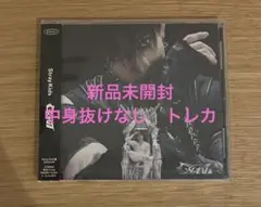 新品未開封　GIANT 【FANCLUB会員限定盤 】バンチャン