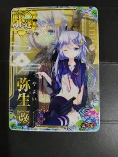 艦これAC  村雨改  中破  ホロ   雷・運up 艦これアーケード 村雨改【中破】 | 静屋