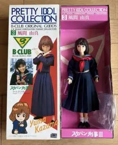 2025年最新】スケバン刑事 B-CLUBの人気アイテム - メルカリ
