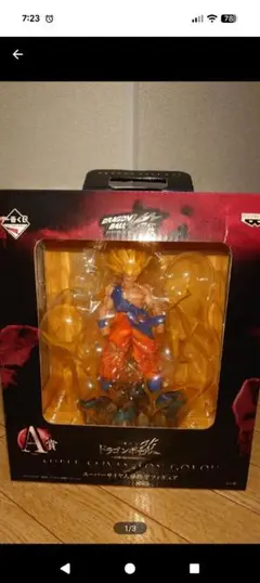 Item thumbnail for item 61d9f926-14d4-4c5d-a9a2-49b6c9198c17