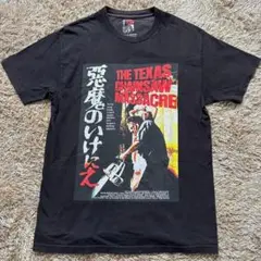 美品【確実正規品】ワコマリア　悪魔のいけにえスウェット　限定入手困難品　刺繍ロゴ WACKO MARIAから映画『悪魔のいけにえ』とのコラボアイテムが